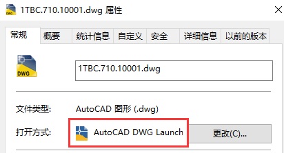 win8/win10У޷˫dwgļ