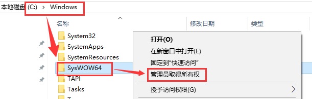 ʾܾsystem32µĳЩļ