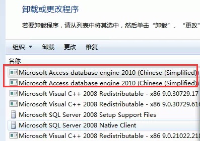 ϵлͼ⣬հ׻ʾunable to load odbcji32.dll