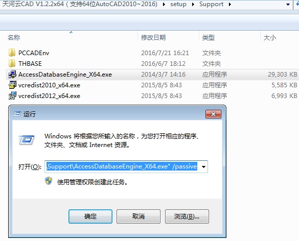 ϵлͼ⣬հ׻ʾunable to load odbcji32.dll