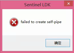 PCCADfailed to create self-pipe޷ʹõĽ