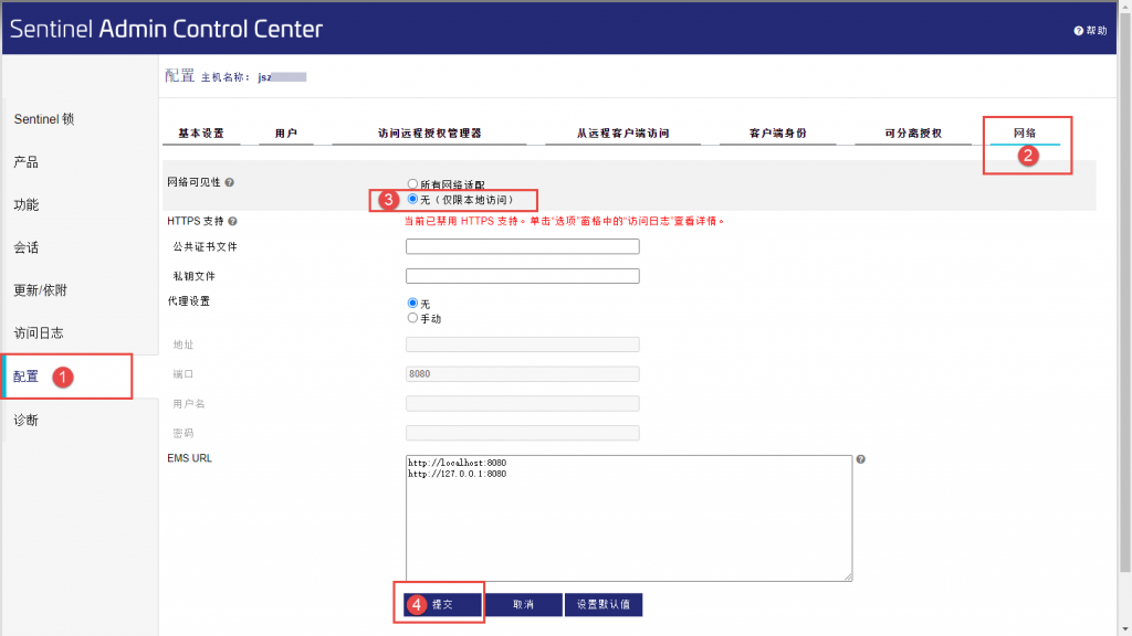 "ûȨʹPCCADϵͳPCCADϵͳȨѾȫռ"ʾ