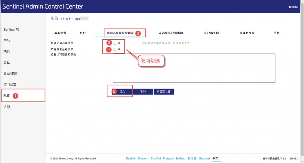 "ûȨʹPCCADϵͳPCCADϵͳȨѾȫռ"ʾ