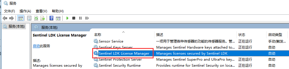 "ûȨʹPCCADϵͳPCCADϵͳȨѾȫռ"ʾ