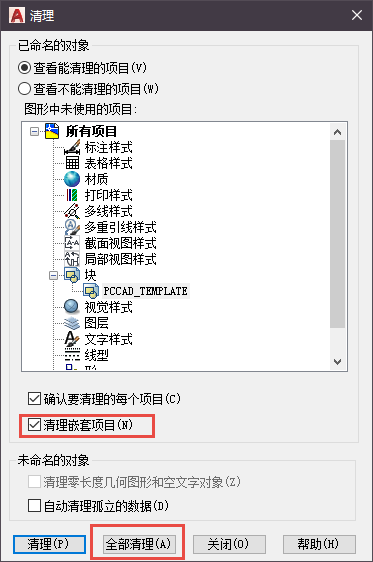 PCCADʾpccad.dwtдǶ׿