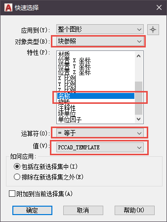 PCCADʾpccad.dwtдǶ׿