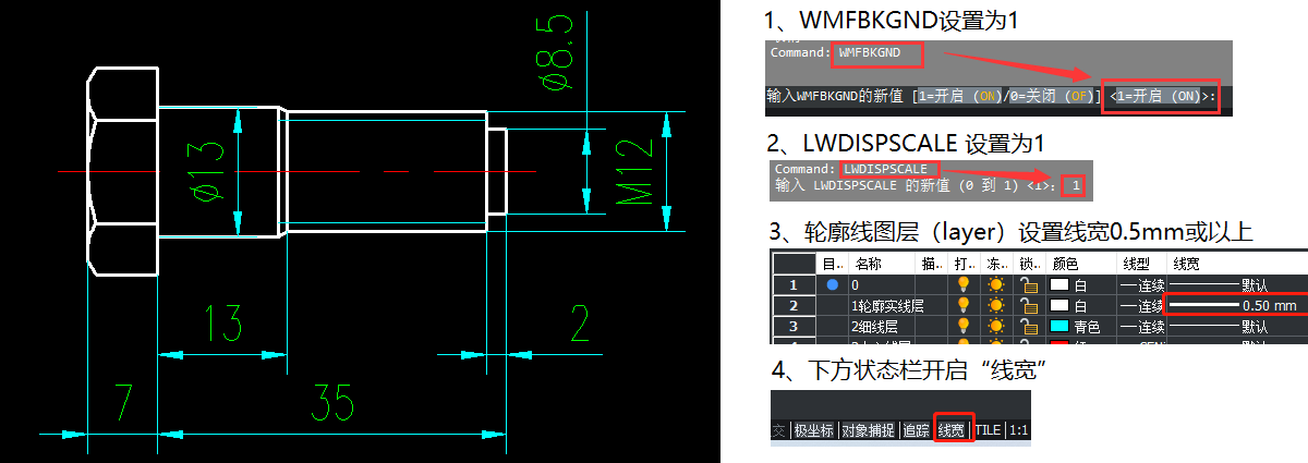 THCADʹ wmfout ɴ߿ WMFļע