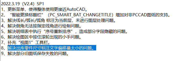 THCADʹ wmfout ɴ߿ WMFļע