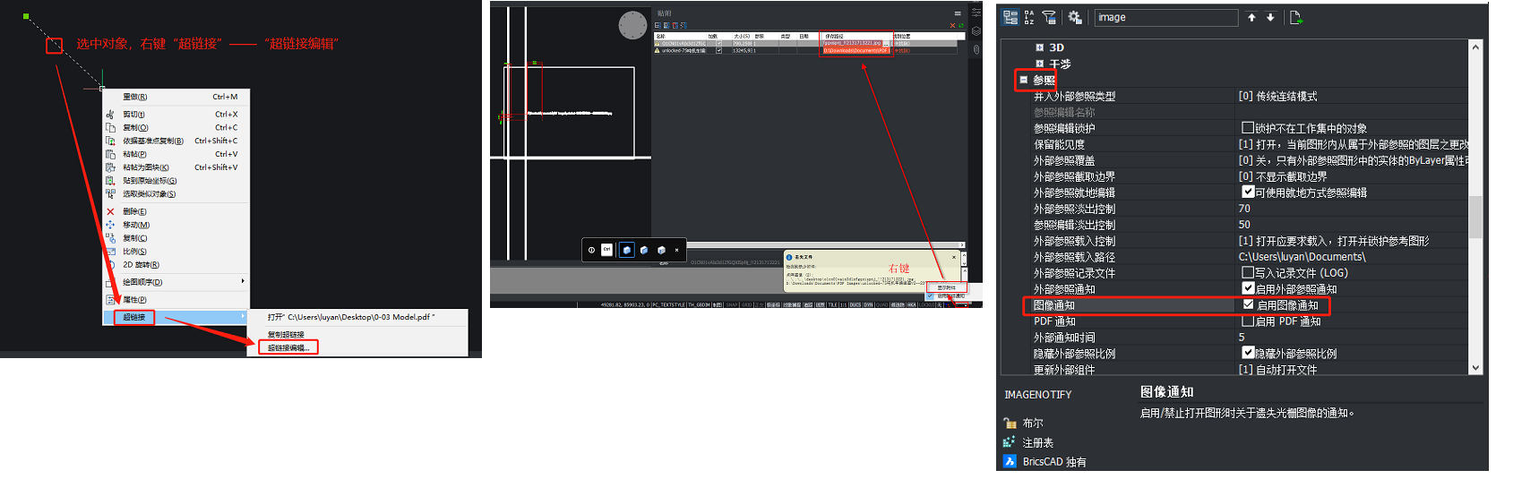 CADPDFļԭļ·仯֮θ·أ