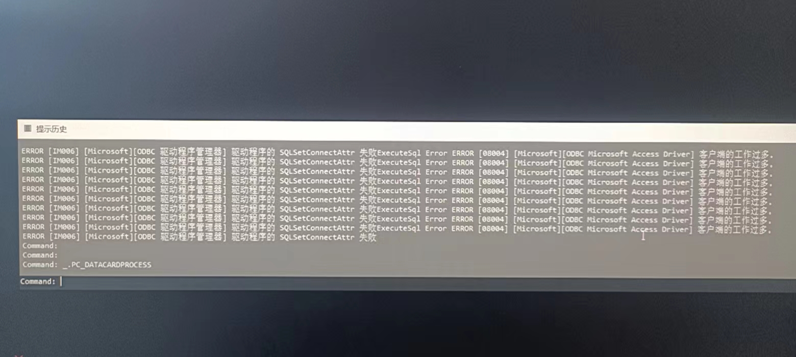 ¯ҵ棺嵥ʧܣʾODBCͻ˵Ĺ