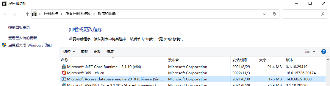 ¯ҵ棺嵥ʧܣʾODBCͻ˵Ĺ