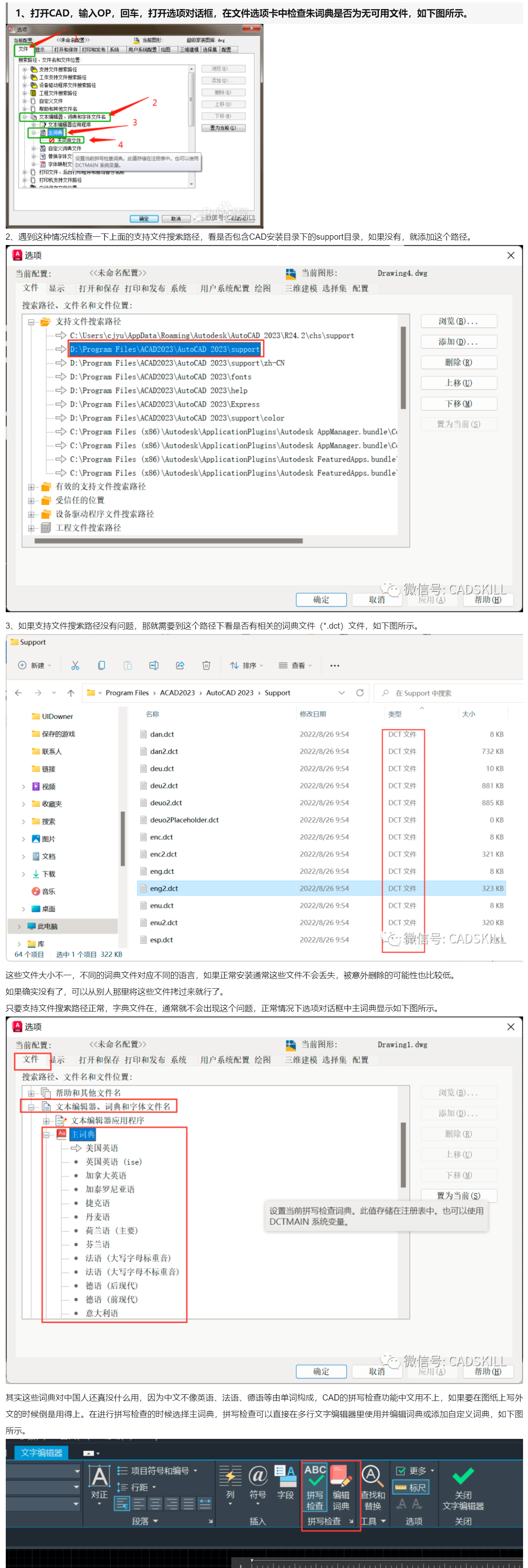 AutoCADʾҲʵ䡣޷ƴд򡣡