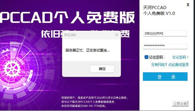 PCCADѰ¼ʾæڳĽ취