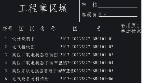 PCCADһCADͼֽʾΪʺţ