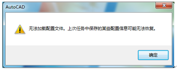 AutoCADʾ޷ļϴбĳЩϢ޷ָ