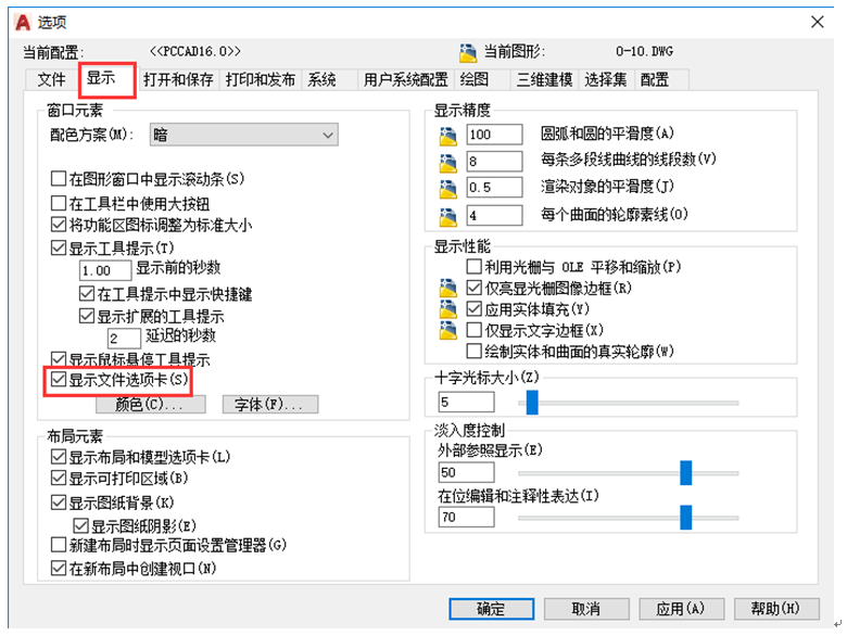 AutoCADĵǩѡʧ˵Ľ