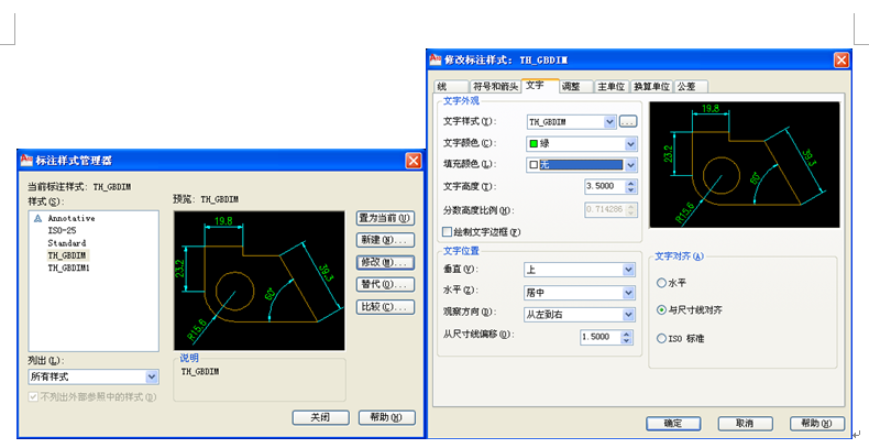 PCCADߴֵп񵫷ۿĽ취