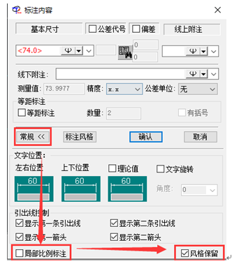 PCCADܱעDעĳߴֵȷĽ취