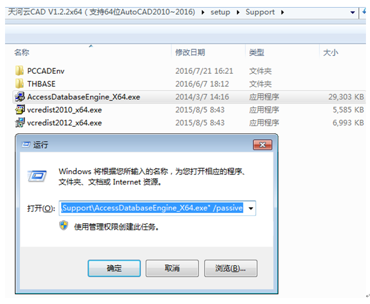 PCCADϵлͼ⣬հ׻ʾ"unable to load odbcji32.dll"