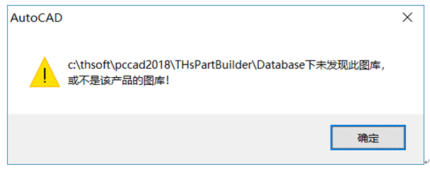 PCCADͼʾ"δִͼ⣬ǸòƷͼ"