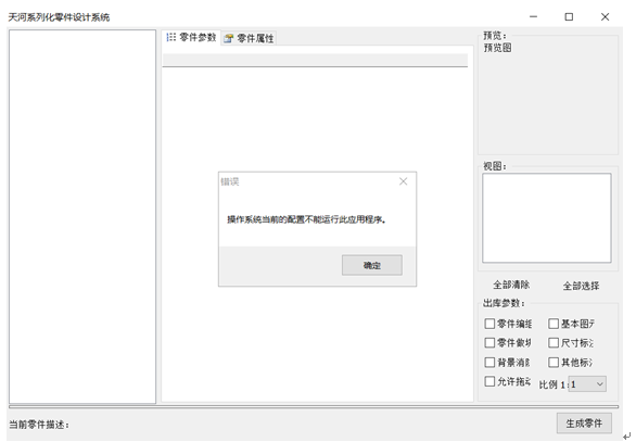 PCCADʾϵͳǰòдӦó