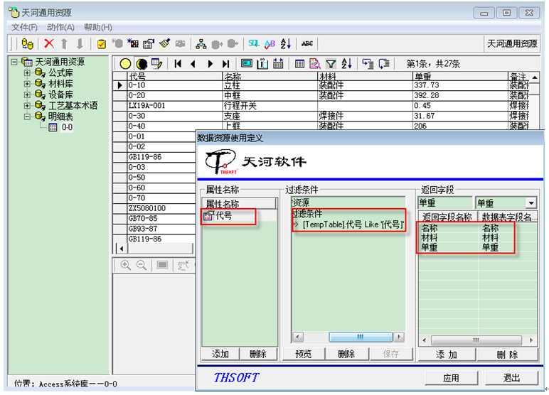 PCCADͨԴʵֶֶݻϸ