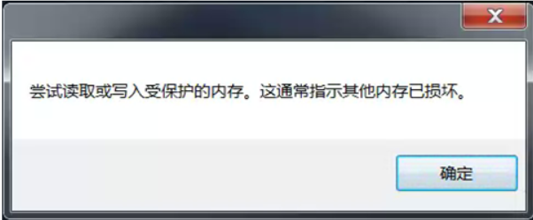 PCCADӱʱʾ"Զȡдܱڴ"