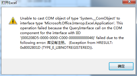 PCCADϸexcelʧܣʾûעĽ