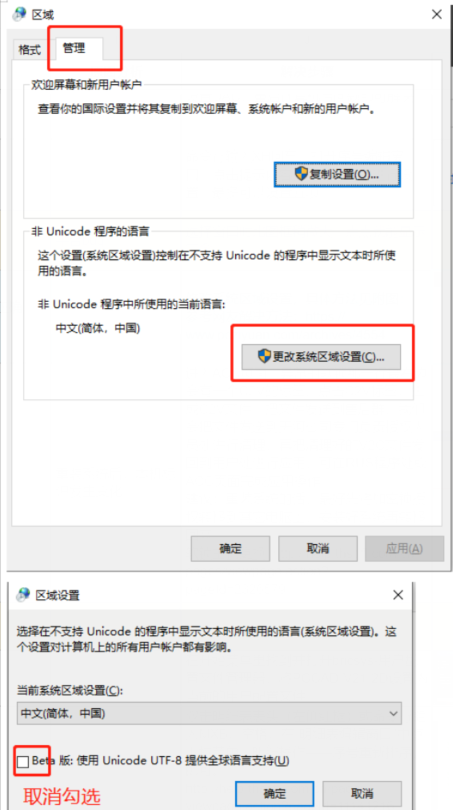 PCCAD룬ϸжװʱʾϢ