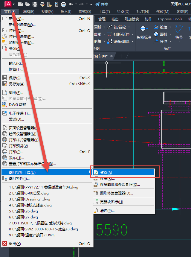 PCCADļʱʾͼеһ޷ΪָʽδɣδκļĽ