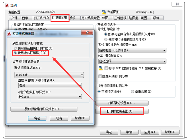 PCCADӡʽֻ.ctb.stbл