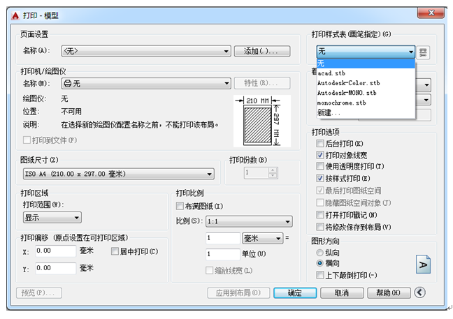 PCCADӡʽֻ.ctb.stbл