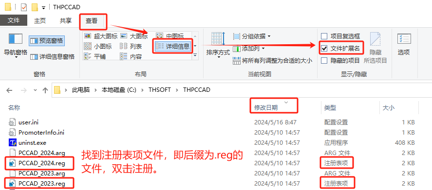 PCCADװAutoCADûʾĽ