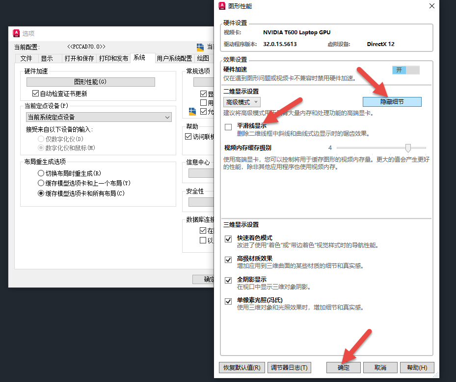 AutoCADͼֽʾֱܶߵĽ