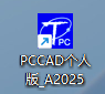 PCCADѰ氲װ̳